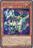 card_4225_series_3238_rarity_5_