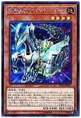 card_4225_series_8837_rarity_5_