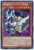 card_4225_series_8837_rarity_1299_