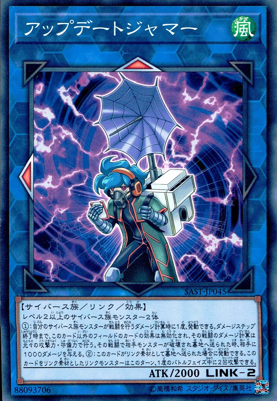 card_4236_series_9725_rarity_1_