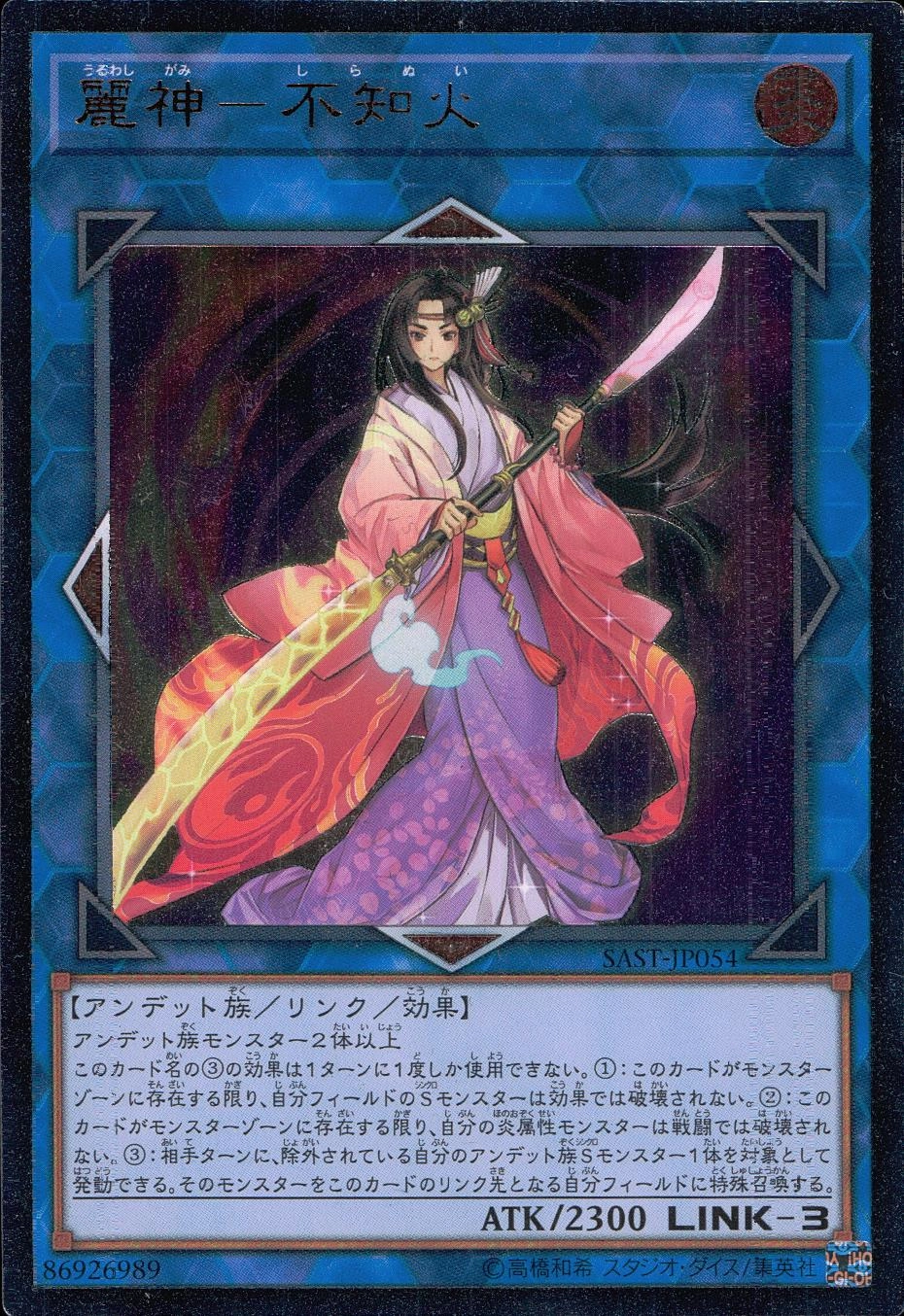 card_4238_series_9725_rarity_77_