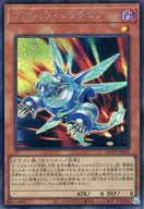 card_4239_series_2528_rarity_5_