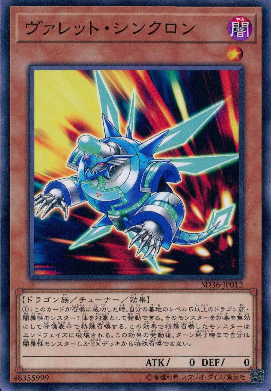 card_4239_series_8745_rarity_1_