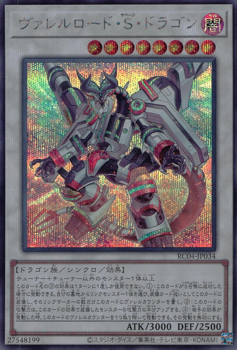 card_4240