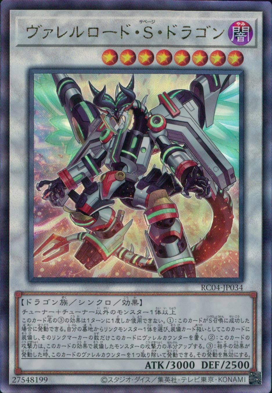 card_4240