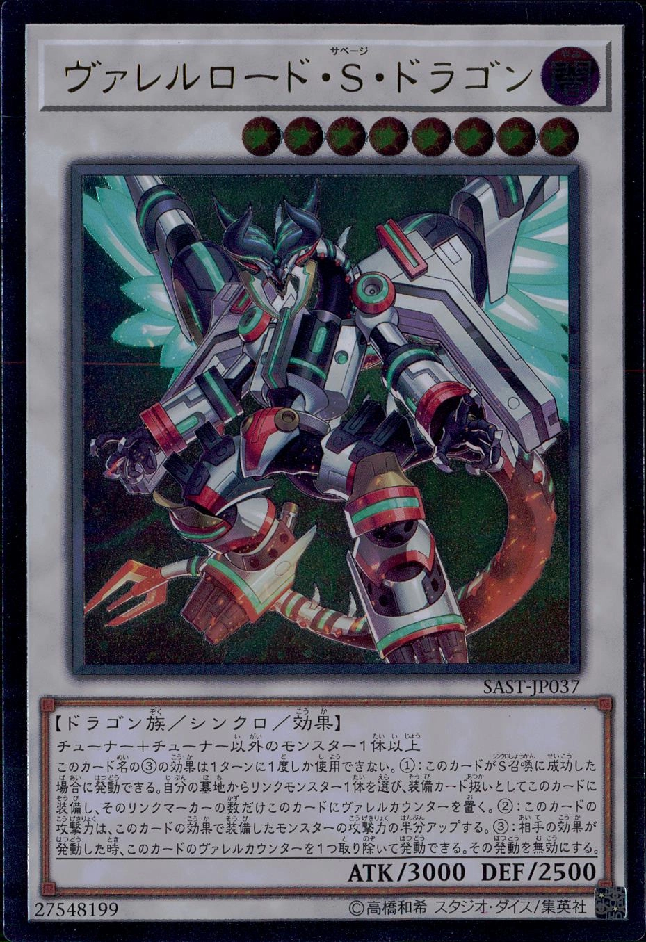 card_4240
