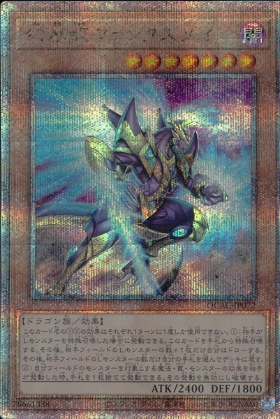 card_4252