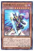 card_4252_series_7610_rarity_2_