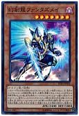 card_4252_series_8837_rarity_3_