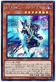 card_4252_series_8837_rarity_5_