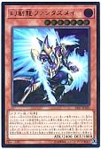 card_4252_series_9725_rarity_7_
