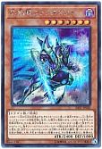 card_4252_series_9725_rarity_5_