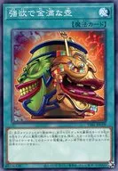 card_4254_