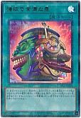 card_4254_series_6389_rarity_495_