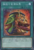 card_4254_series_2504_rarity_1_