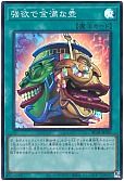 card_4254_series_5072_rarity_3_