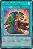 card_4254_series_5072_rarity_77_