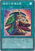 card_4254_series_5072_rarity_1299_