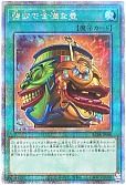 card_4254_series_5072_rarity_408_