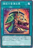 card_4254_series_4714_rarity_1_