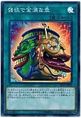 card_4254_series_8837_rarity_3_