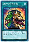 card_4254_series_8837_rarity_1299_