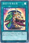 card_4254_series_9725_rarity_3_