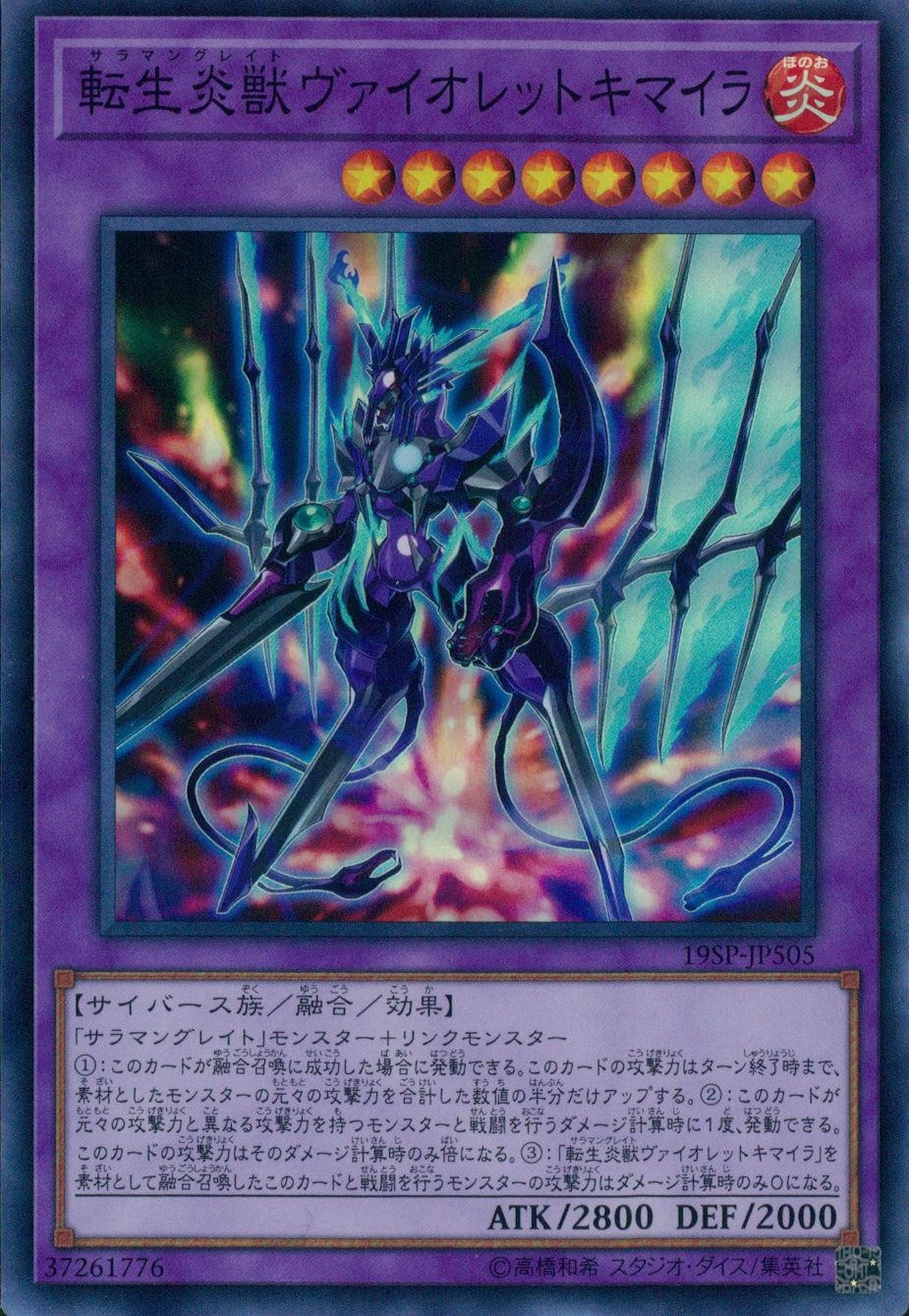 card_4265_series_9822_rarity_1_