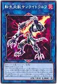 card_4266_series_2579_rarity_1_