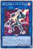 card_4266_series_9725_rarity_3_