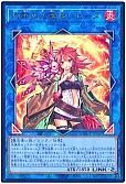 card_4269_series_2798_rarity_7_