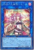 card_4269_series_2798_rarity_5_
