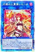 card_4269_series_2798_rarity_408_