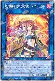 card_4269_series_4636_rarity_2_