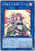 card_4269_series_9725_rarity_3_