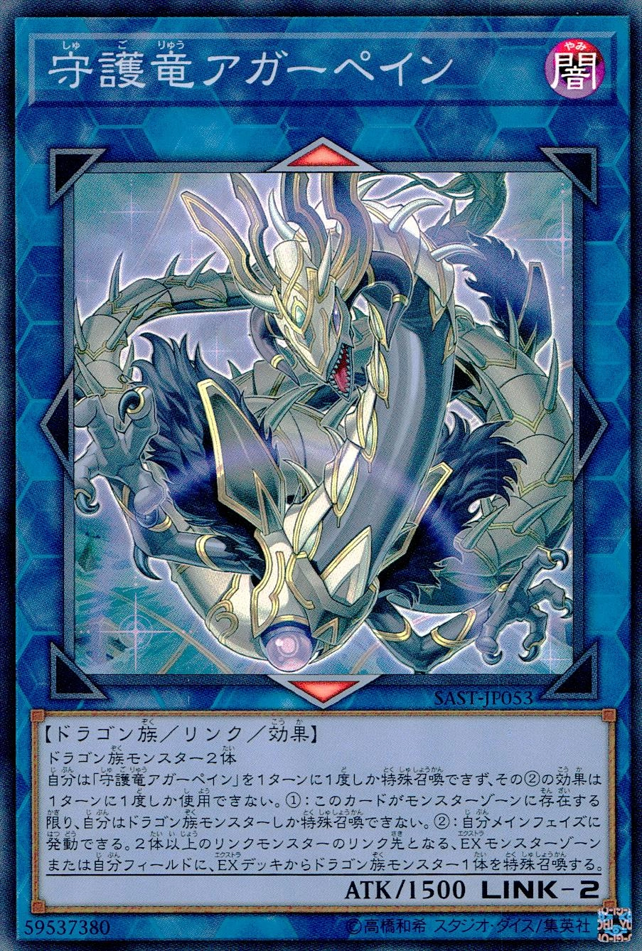 card_4270_