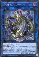 card_4270_series_9725_rarity_5_