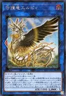 card_4272_series_9725_rarity_5_