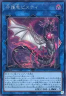 card_4276_series_2528_rarity_5_