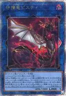 card_4276_series_2528_rarity_408_