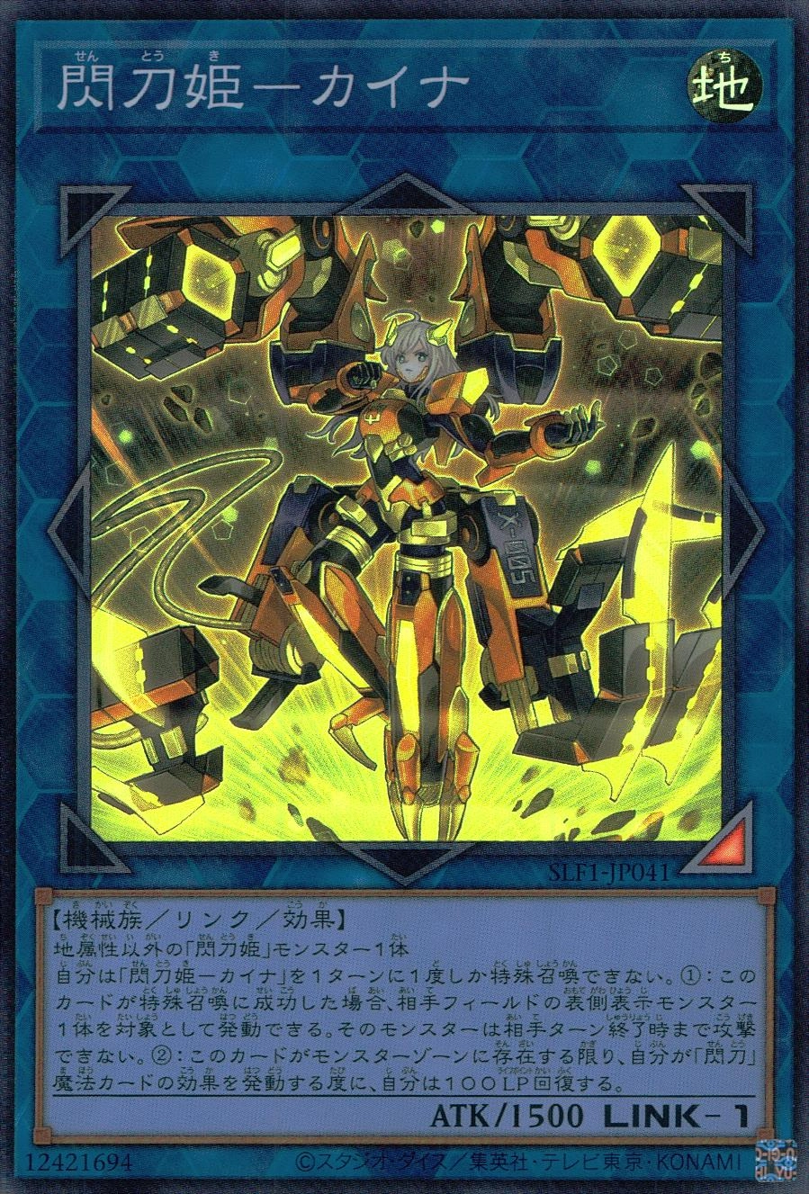 card_4287_series_3238_rarity_3_