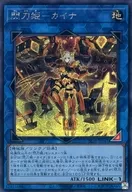 card_4287_series_3238_rarity_5_