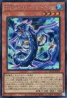 card_4289_series_2528_rarity_5_