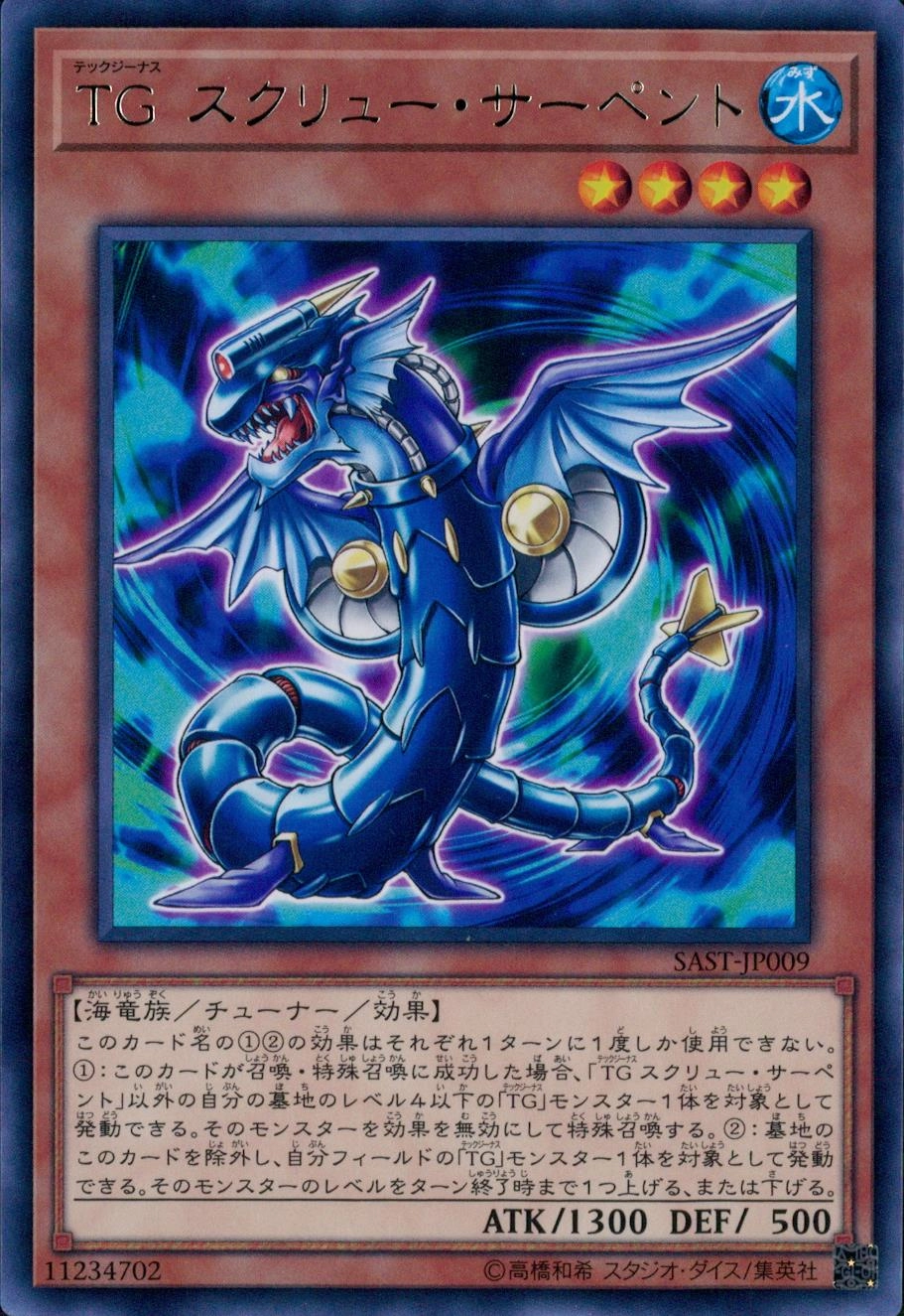 card_4289_series_9725_rarity_62_