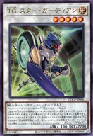 card_4290_series_2528_rarity_77_