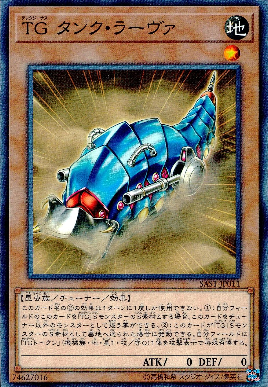 card_4291_series_9725_rarity_1_