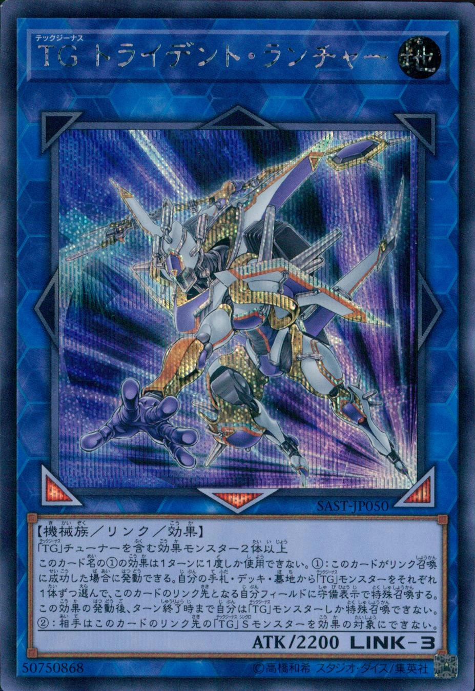 card_4292_series_9725_rarity_5_
