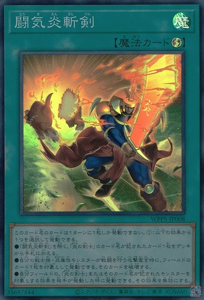 card_524_series_932_rarity_3_