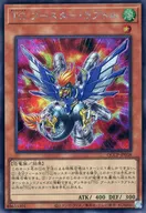 card_4293_series_2528_rarity_5_