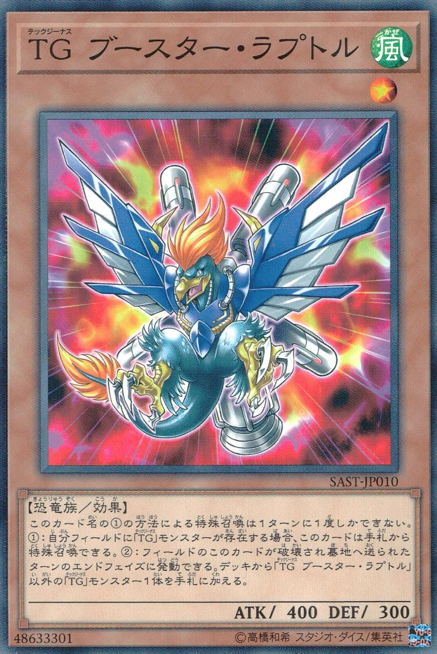 card_4293_series_9725_rarity_1_